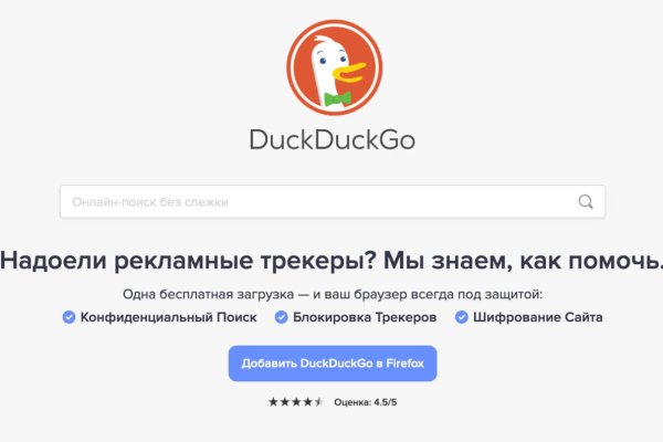 Ссылка на кракен krawebes