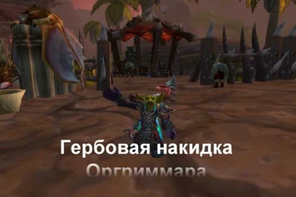 Kraken пользователь не найден при входе