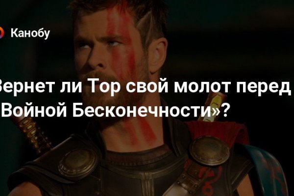 Кракен какой сайт