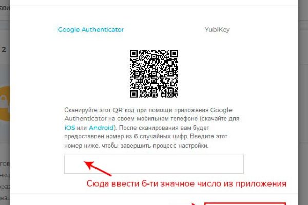 Кракен оф