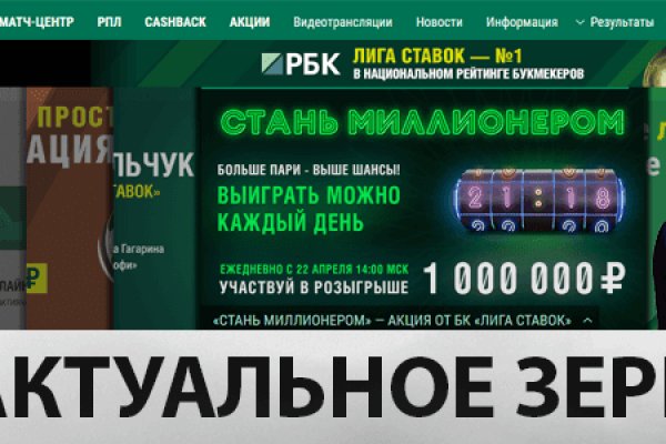 Как зайти на кракен с телефона андроид