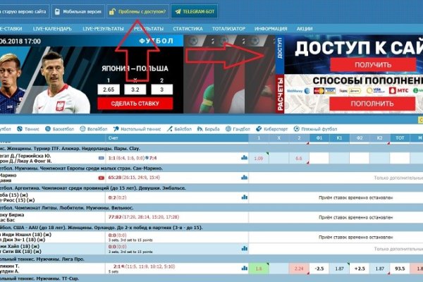 Как войти на сайт кракен