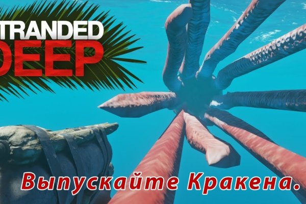 Кракен даркнет в тор
