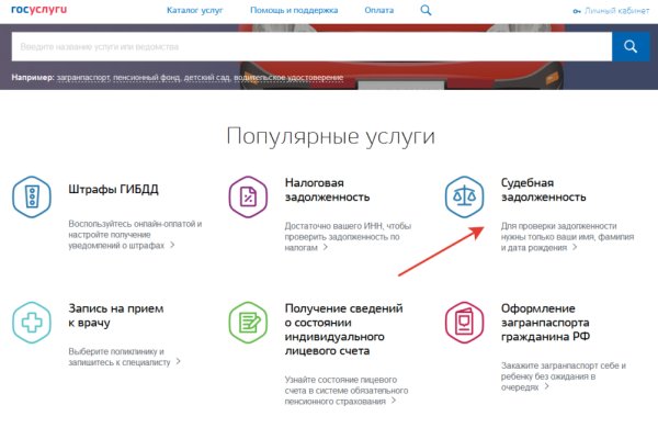 Кракен топ