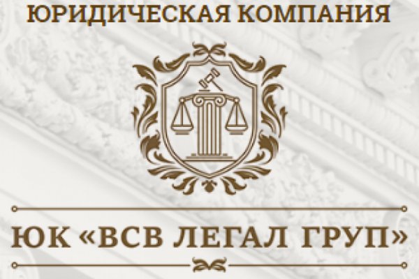 Кракен даркнет купить