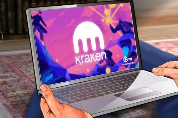 Kraken новая ссылка