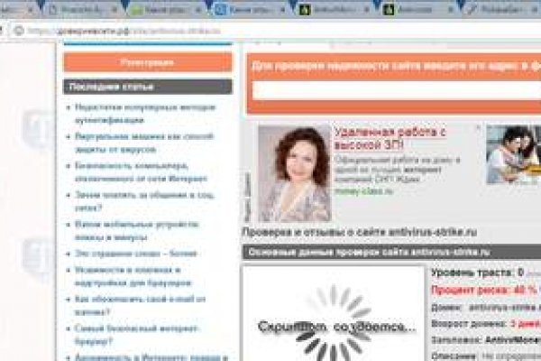 Что за кракен маркет