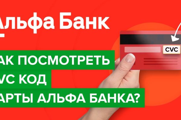 Рабочая ссылка на кракен