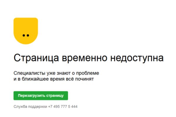 Не могу зайти в кракен