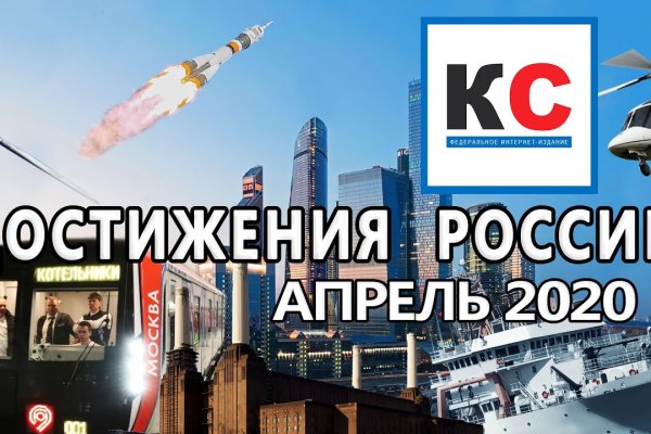 Кракен даркнет официальный сайт