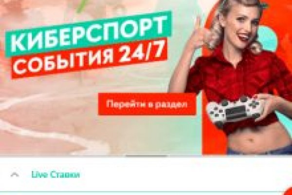 Кракен безопасный вход