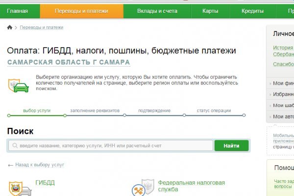Ссылки зеркала на kraken