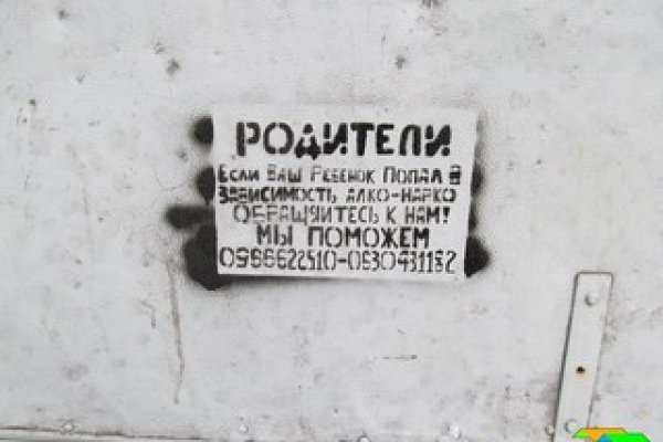 Кракен даркнет поддержка