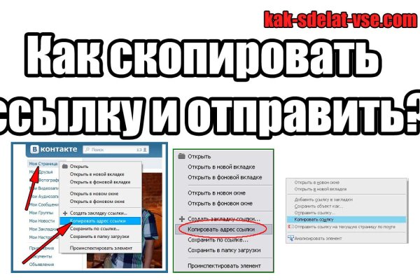 Kraken ссылка krakentor site