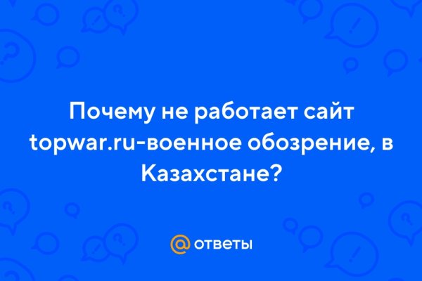 Открыть даркнет