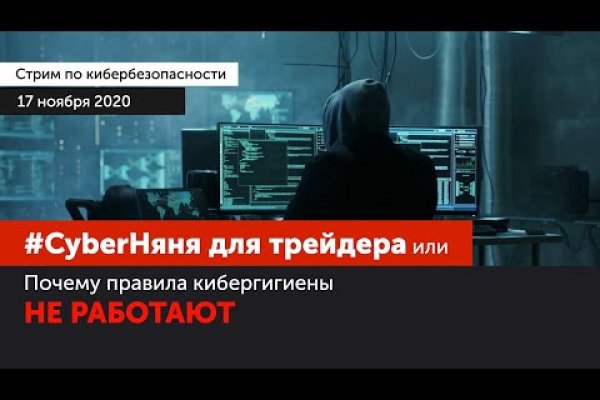 Kraken 13at сайт