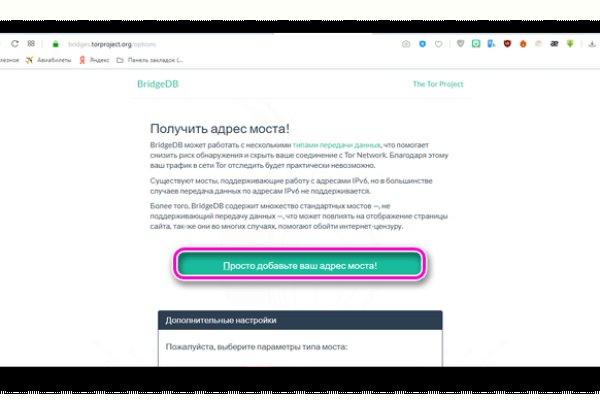 Кракен сайт тор ссылка