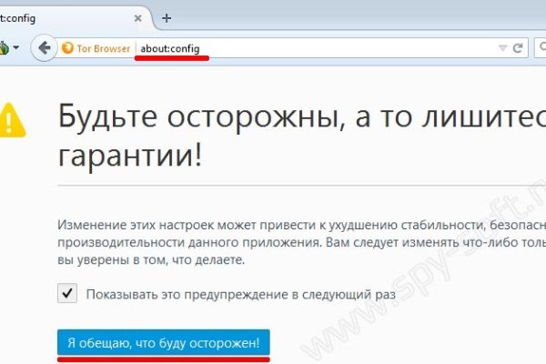 Kraken смылка