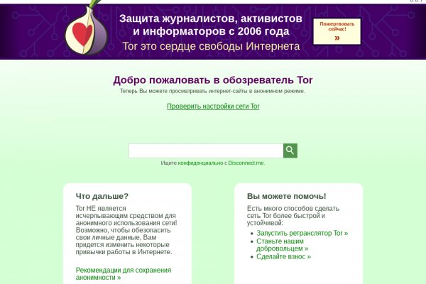 Ссылки зеркала на kraken