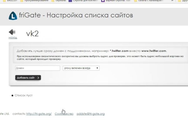 Кракен в обход
