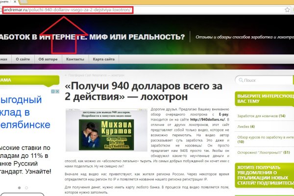 Кракен маркет только через тор