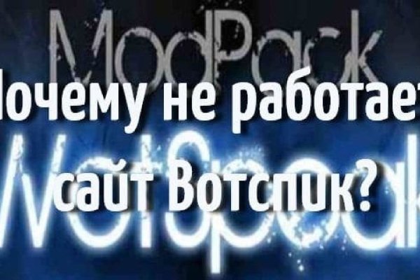 Кракен 9 at