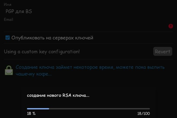 Как войти в кракен