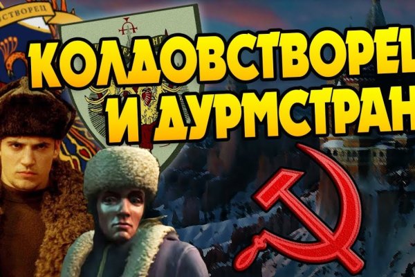 Где найти ссылку кракен