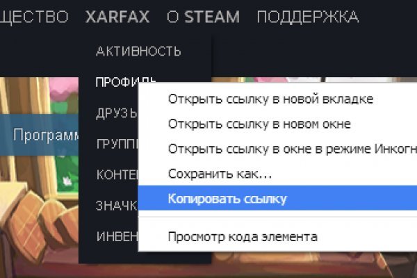 Кракен драг