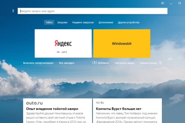 Кракен маркетплейс зеркало krk market com
