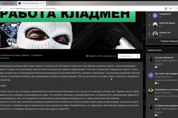 Гидра сайт в тор браузере ссылка