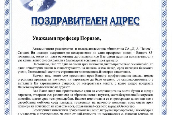 Кракен как зайти ссылка