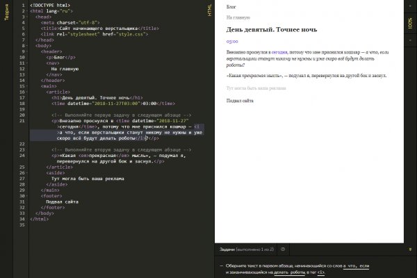 Кракен тор krakendark krakendark link