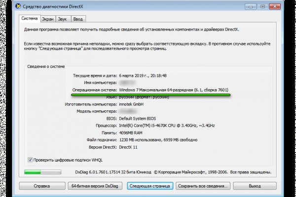 Kraken darknet ссылка тор