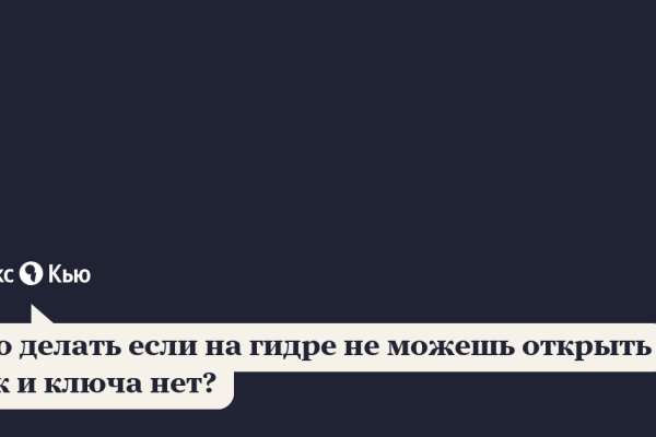 Актуальные ссылки кракен 2025