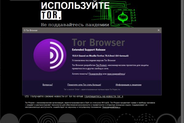 Как вывести деньги с кракена тор