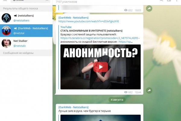 Как зайти на площадку кракен