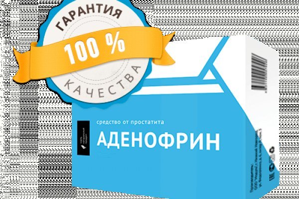 Кракен ссылка