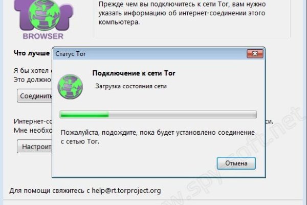 Аналог hydra