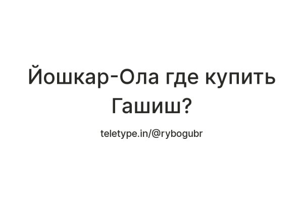 Kraken зеркало стор