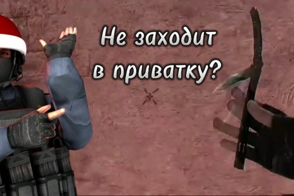 Новая ссылка на кракен