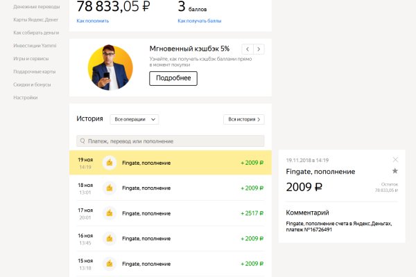 Кракен маркетплейс kraken clear com