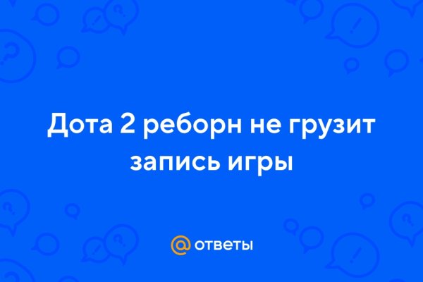 Актуальная ссылка на кракен kraken