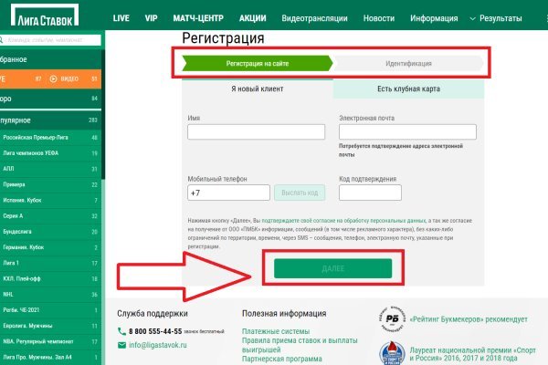 Кракен сайт 1kraken me вход