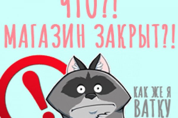Ссылки даркнета