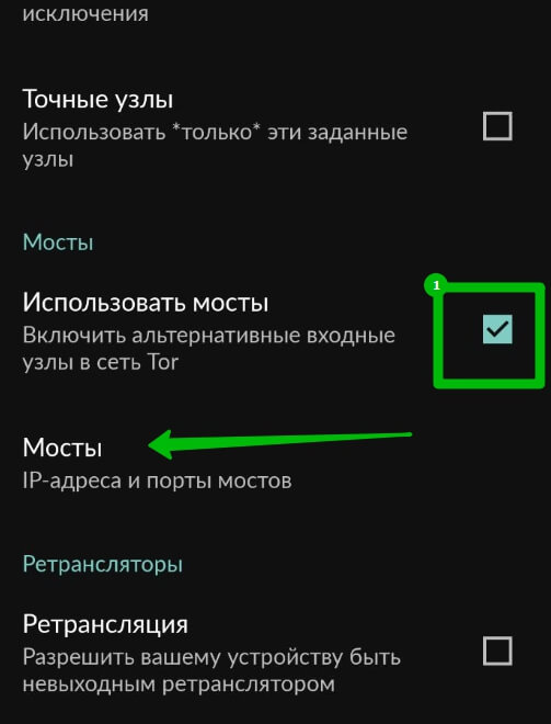 Кракен ссылка kra