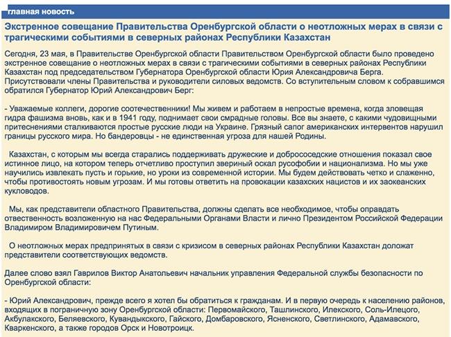 Кракен маркетплейс kr2web in